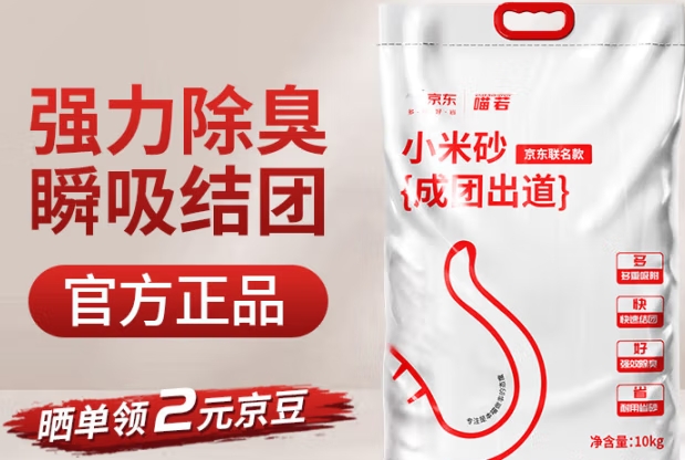 喵若猫砂哪里产的
