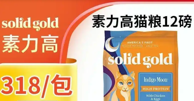 猫粮哪款好?这6款闭眼入,让猫咪更健康! 猫粮哪款好?这6款闭眼入,让猫咪更健康!