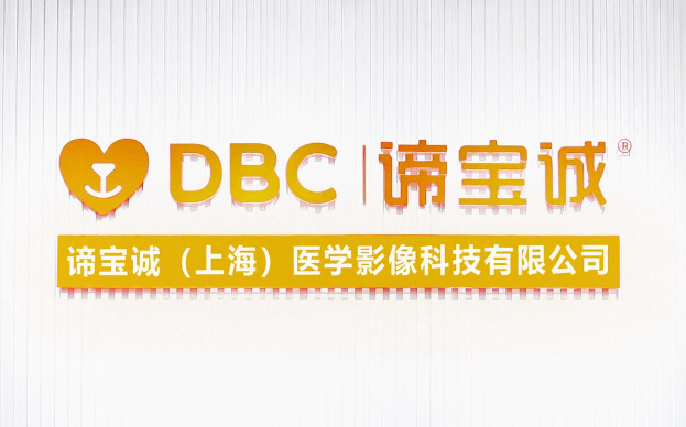 谛宝诚荣膺双奖，共襄亚洲兽医盛会