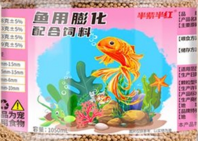 半紫半红鱼粮好吗