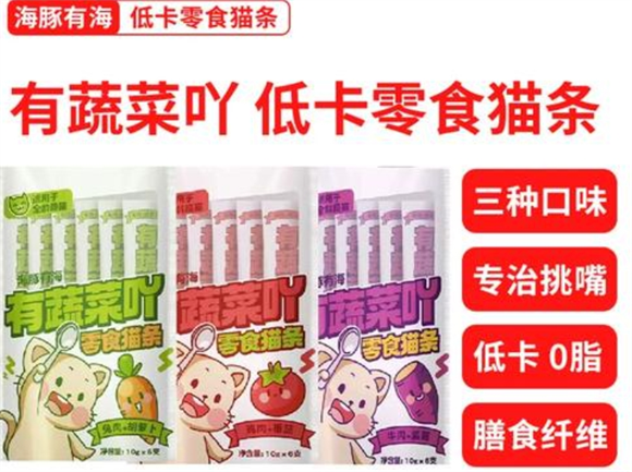 海豚有海猫条哪个系列好 海豚有海猫条哪个系列好