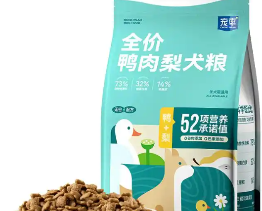 十大国产良心狗粮排名，挑剔毛孩们的安心之选