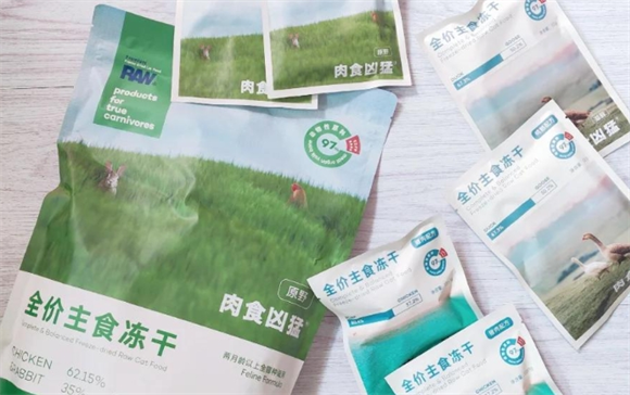 肉食凶猛品牌是哪个代工厂生产的