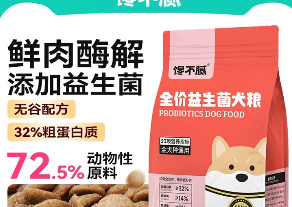 比熊狗粮品牌哪个好?2025年比熊狗粮品牌的介绍 比熊狗粮品牌哪个好?2025年比熊狗粮品牌的介绍