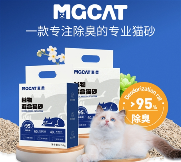 麦柔猫砂在哪买