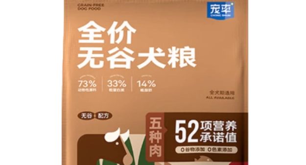 国产十大放心便宜狗粮推荐，让狗狗健康又快乐！