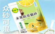 多维檬木薯猫砂：重塑养猫体验的黑科技神器