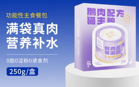 原本全价主食湿粮:湿粮界的营养宝藏 原本全价主食湿粮:湿粮界的营养宝藏