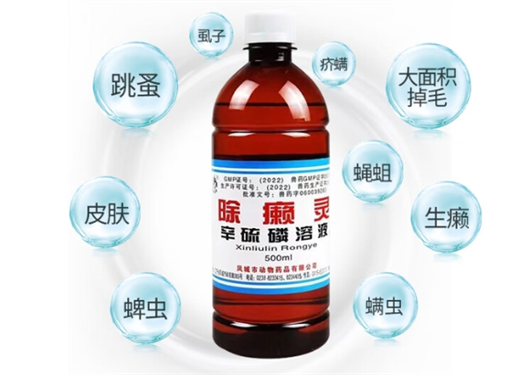 南华千牧体外驱虫药怎么使用 南华千牧体外驱虫药怎么使用