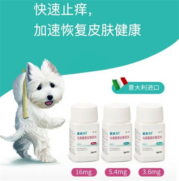 爱波克的正确用法 爱波克的正确用法