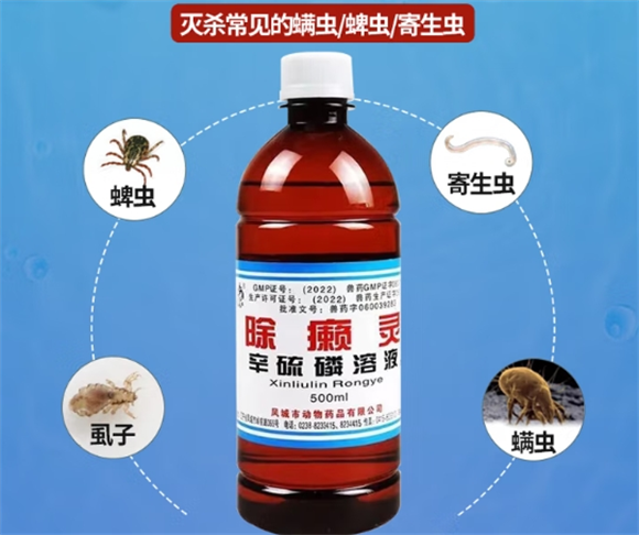 南华千牧体外驱虫药对狗狗有伤害吗 南华千牧体外驱虫药对狗狗有伤害吗
