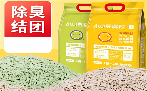 小Q