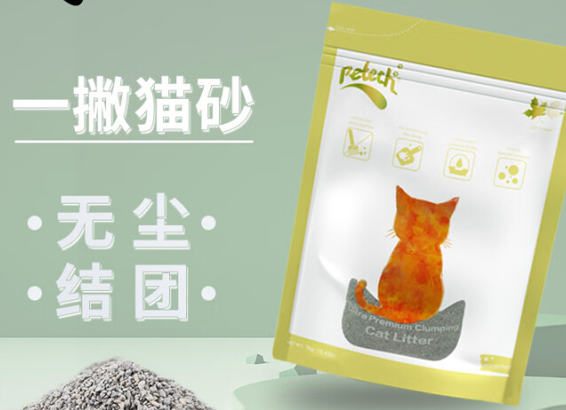 一撇猫砂是哪个公司的 一撇猫砂是哪个公司的