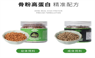 昙蓓漫角蛙饲料怎么使用