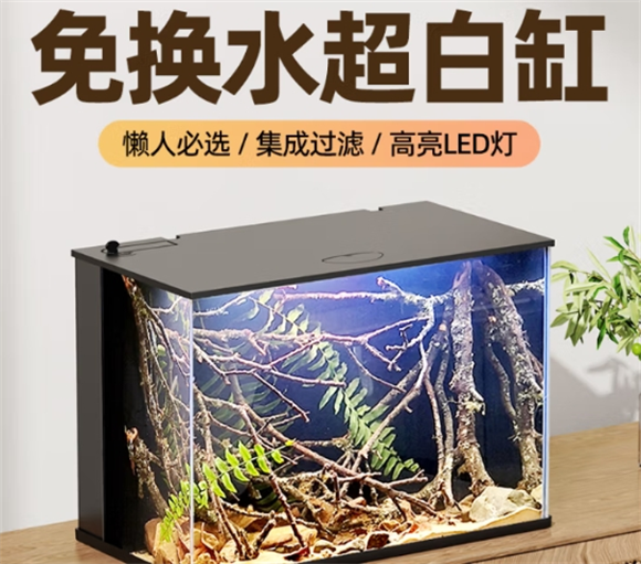 老渔匠鱼缸有假货吗 老渔匠鱼缸有假货吗