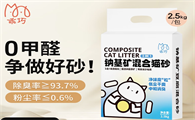 乖巧猫砂多少钱一包