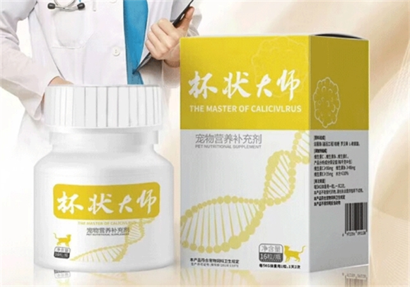 珀特医宠物营养补充剂：杯壮克星，守护宠物健康