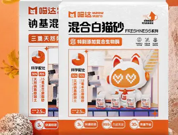 喵达淡香味钠基混合砂，猫咪的梦中情砂