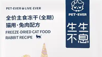 生生不息猫粮哪个型号最好? 生生不息猫粮哪个型号最好?