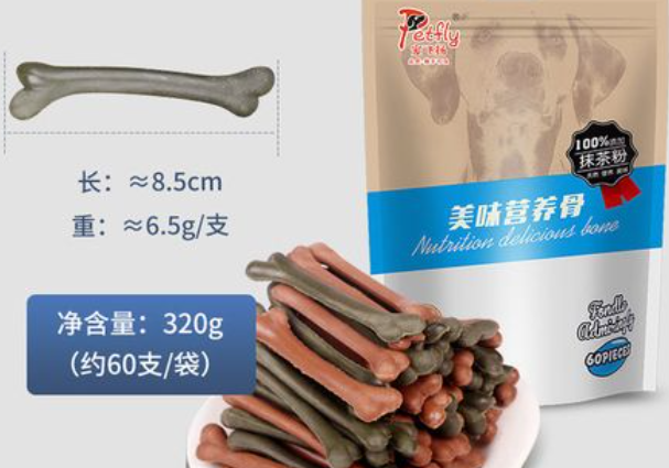 宠飞扬狗条好吃吗