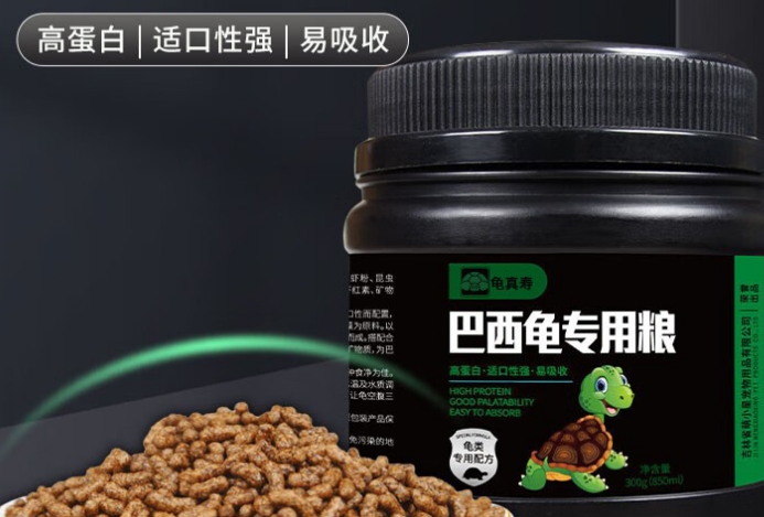 龟真寿龟粮能买吗