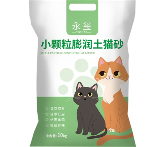 永玺猫砂在什幺地方卖 永玺猫砂在什幺地方卖