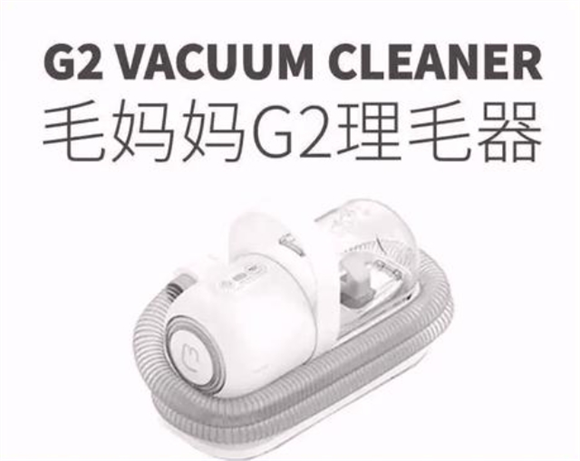 毛妈妈理毛器怎么安装 毛妈妈理毛器怎么安装