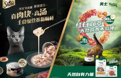 玛氏宠物营养参与行业对话：如何实现宠物食品行业可持续发展