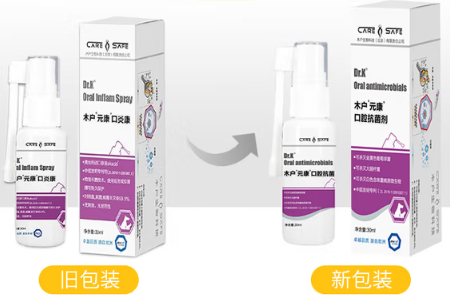 木户元康宠物口腔抗菌剂的作用