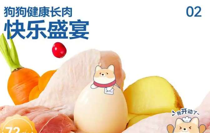 低脂狗粮都有哪些品牌？盘点适合胖狗狗的优质低脂粮