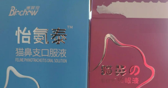 博莱宠猫鼻支口服液管用吗 博莱宠猫鼻支口服液管用吗