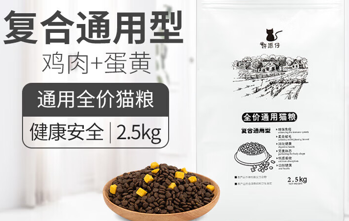 2025品牌猫粮权威排行榜，品质与口碑的双重保障