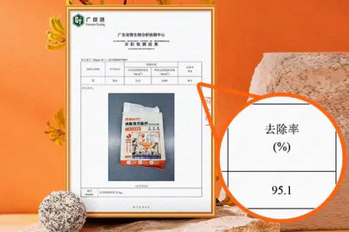 喵达淡香味钠基混合砂，猫咪的梦中情砂