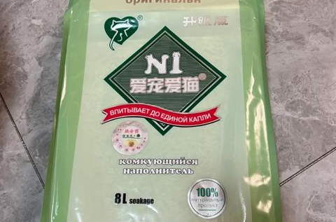 猫砂买哪种好?猫砂种类及优缺点分析! 猫砂买哪种好?猫砂种类及优缺点分析!