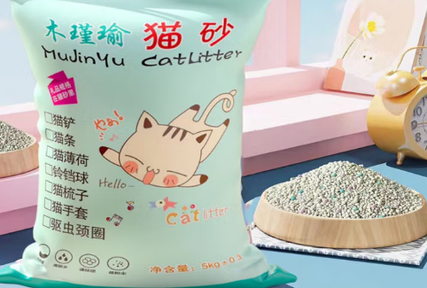 木瑾瑜属于什么档次