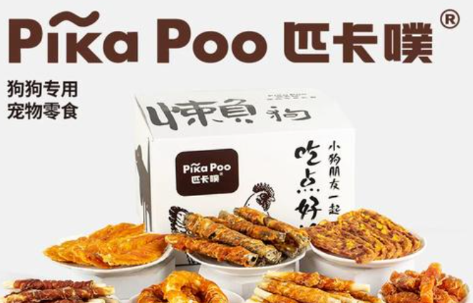 匹卡噗狗零食多少钱 匹卡噗狗零食多少钱