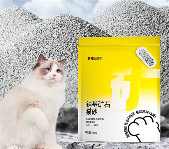 喵理事猫砂哪款好