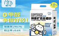 乖巧猫砂是哪个国家的