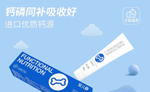 润合供应链优品丨宠儿香-助消化、增食欲 润合供应链优品丨宠儿香-助消化、增食欲