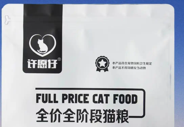 铲屎官必看：德文吃什么猫粮比较好之全解析