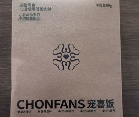 宠喜饭狗零食怎么样 宠喜饭狗零食怎么样