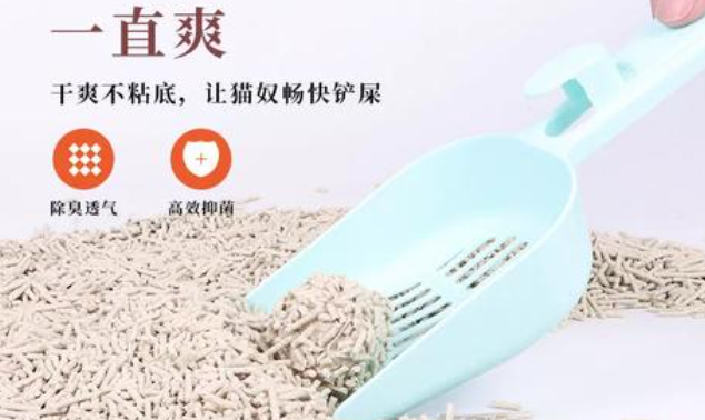 猫贵人猫砂是什么味