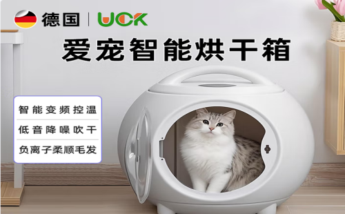 UCK