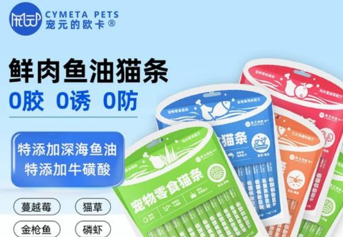 宠元的欧卡属于什么档次 宠元的欧卡属于什么档次