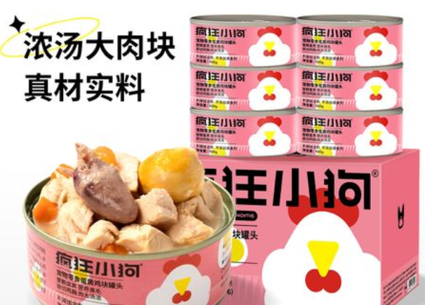 适合喂养哈士奇的十大狗罐头品牌,哈士奇爱吃的狗罐头品牌都在这 适合喂养哈士奇的十大狗罐头品牌,哈士奇爱吃的狗罐头品牌都在这