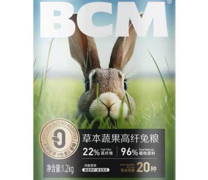BCM兔粮有几种