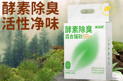宠洁优猫砂怎么样 宠洁优猫砂怎么样