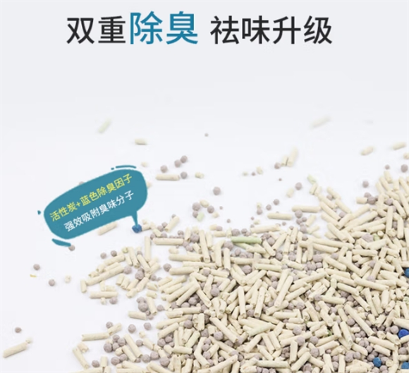 猫贵人猫砂是哪个公司的