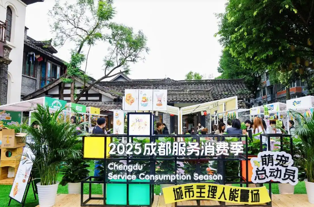 宠物消费火热,成都上演“萌宠总动员” 宠物消费火热,成都上演“萌宠总动员”