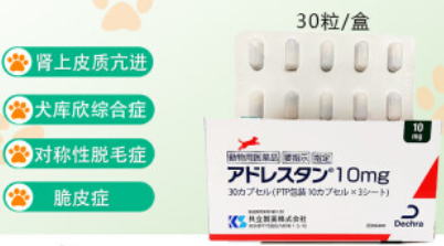 共立製薬曲洛斯坦胶囊能长期吃吗